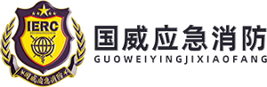 【簽單】訊博網(wǎng)絡(luò)與國威消防簽訂官網(wǎng)建設(shè)與全域營銷網(wǎng)絡(luò)推廣協(xié)議，協(xié)助其完善互聯(lián)網(wǎng)信息以及引流獲客。