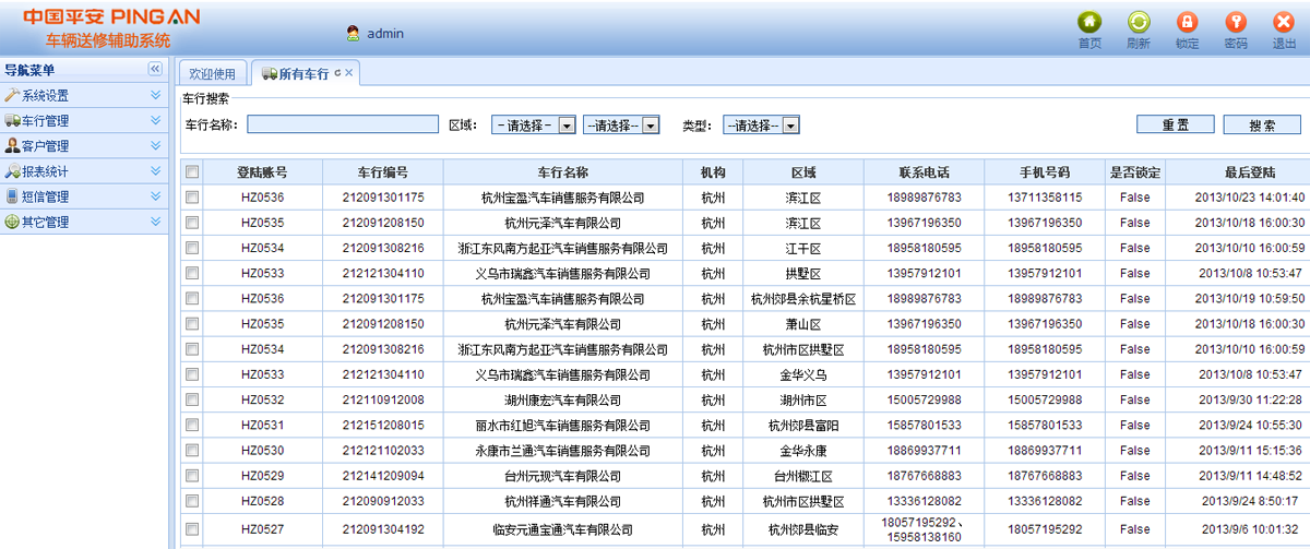 廣州網(wǎng)站建設(shè)、廣州網(wǎng)站設(shè)計(jì)