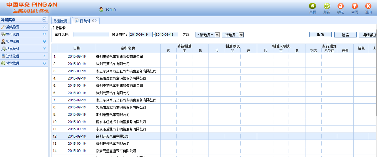 廣州網(wǎng)站建設(shè)、廣州網(wǎng)站設(shè)計(jì)